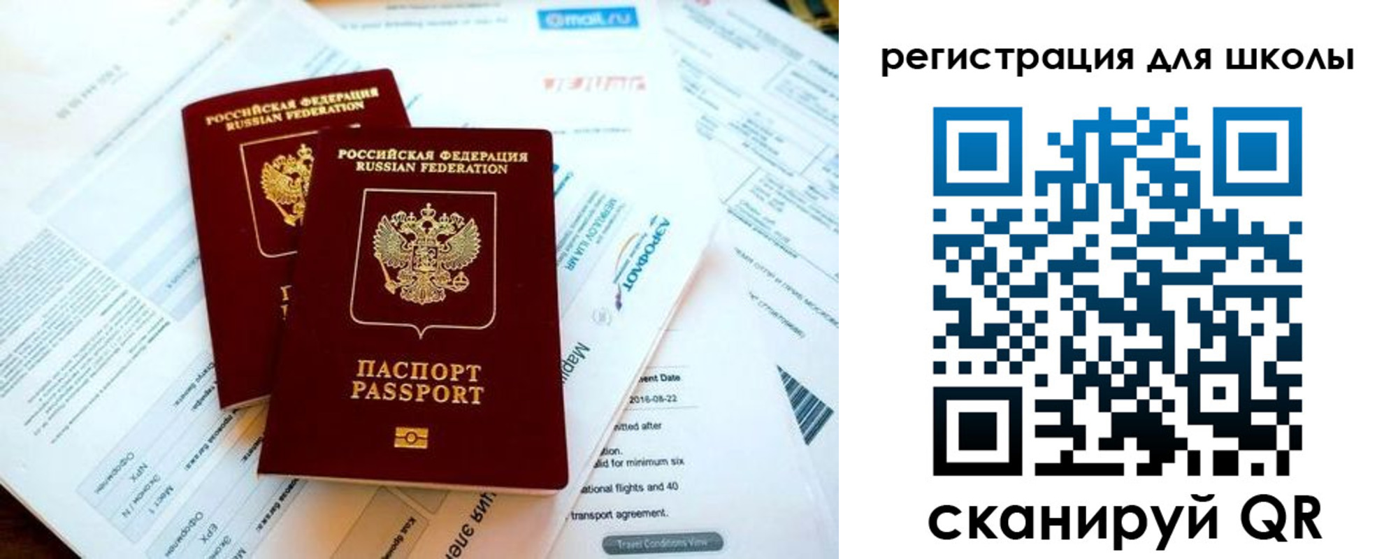 временная регистрация законно в Березниках