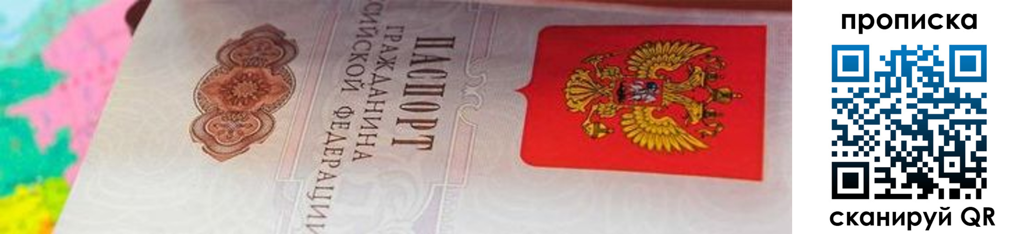 форма 3 в Березниках