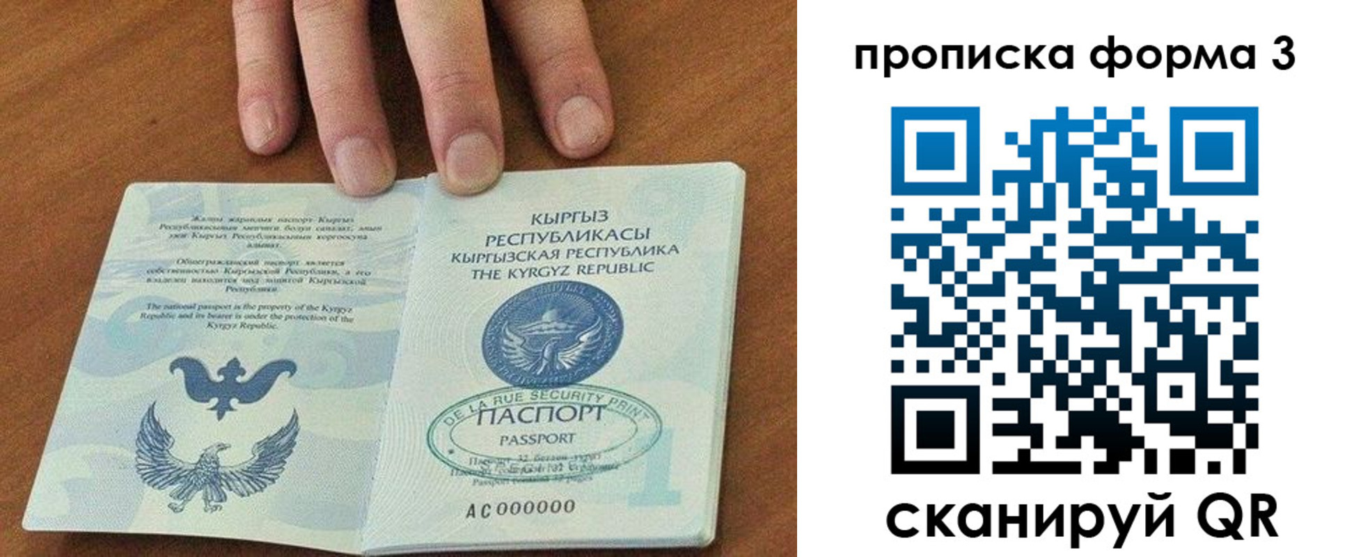 регистрация в Березниках