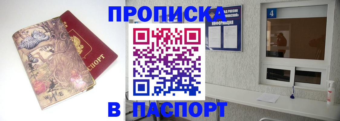 найти адрес прописки в Березниках