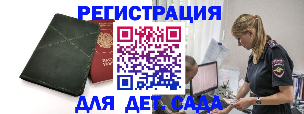 временная регистрация в квартире в Березниках